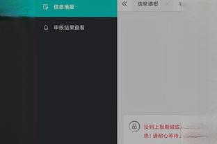 开云app体育官网截图2